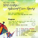 평화누리 대공연장 이미지