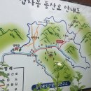 제 30주차(0723) 정기산행 안내(제천 십자봉) 이미지