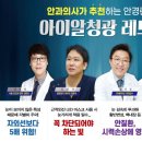 아이피아 계산점 네이버블로그