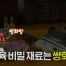 수육대가 이미지