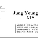 정현세무회계사무소 이미지