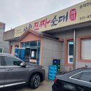 사천모터스 이미지