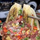 일일수작 구월점 이미지