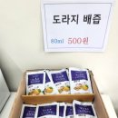 메고지고떡창고 이미지
