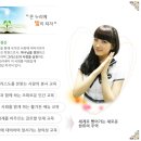 ★ 서울공연예술고등학교 13년도 입시요강 ★ 이미지