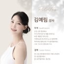 예림골프 | [철산필라테스] 듀핏필라테스 산전산후전문 김예림 강사님 프라이빗 레슨 솔직 후기
