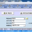 휴먼토건