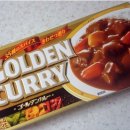 골든 커리 이미지