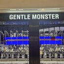 젠틀짐(GENTLE GYM) | ✈️ 여행 전 썬글라스 쇼핑! - 하남 스타필드 젠틀몬스터 방문 후기 😎