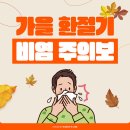 푸른하늘이비인후과의원 이미지