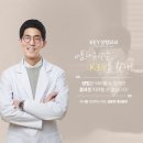 키성형외과 이미지
