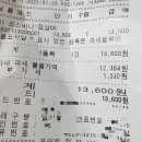 엔터식스폴햄