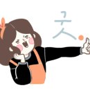 쉽고 재미있는 캐리커쳐 이미지