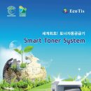 슈룸전산잉크 이미지