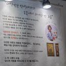 미원초등학교 | 당일치기 여행 초정약수탕, 초정맛집 초정바베큐 수제한우육개장 내돈내산솔직후기