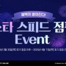 스타점핑 - 김포시 | 스타점핑