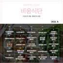 가호동18 이미지