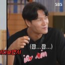 런닝맨 이미지