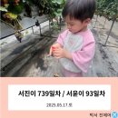 서윤목장 이미지