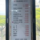 일등정육식당 이미지