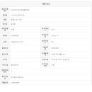 대박 공인중개사사무소 이미지