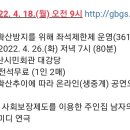 경산시 시민회관 이미지