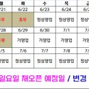 리치파크B동 네이버블로그