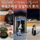 설천면111 이미지