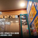 웅천남1로 이미지