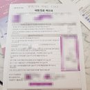 예진산부인과의원 이미지