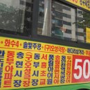 506번 마을버스 이미지