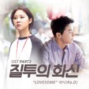 황정음 vs 공효진 (드라마 필모) 이미지