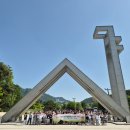 미래로투어