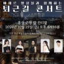 퇴근길 이미지