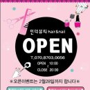 인더뷰티