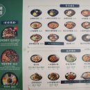 보배반점수완점 네이버블로그