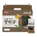 광천김