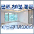 GS25모현왕림점 | 용인빌라 가성비 쓰리룸 전망 좋아요