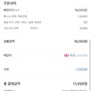 호식이두마리치킨본리점 네이버블로그