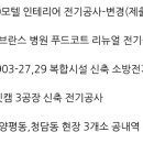 한국샤먼텅스텐금속재료(주) 이미지