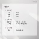지축보그헤어 이미지