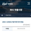 산정태양광발전소 이미지