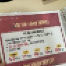 (주)트리플코어