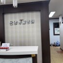 운남동물병원 이미지