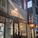 석촌역6번출구(뒤) 이미지