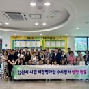 김천시 근로자종합복지관 (2층) 이미지