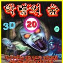 (주)맥스라이더 네이버블로그