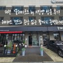 끌레아르드