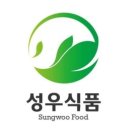 성우식품 - 광양시 공영로 99 | 성우식품
