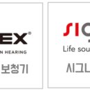 더블유에스오디올로지코리아 유한회사 오퍼레이션 지점 이미지